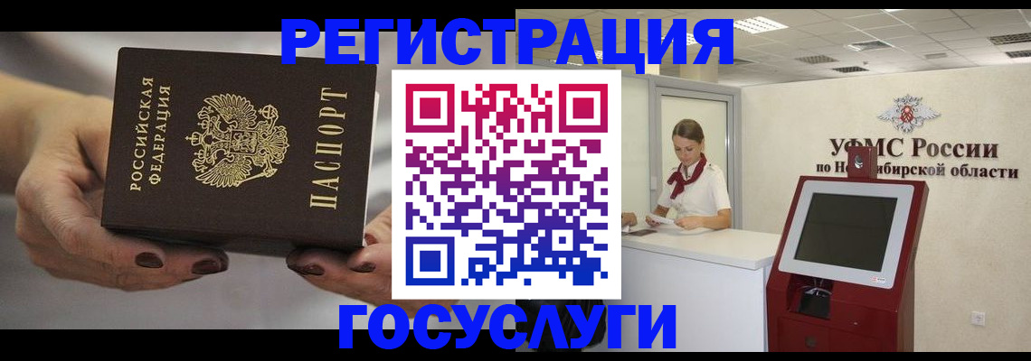 форма 3 в Ленске