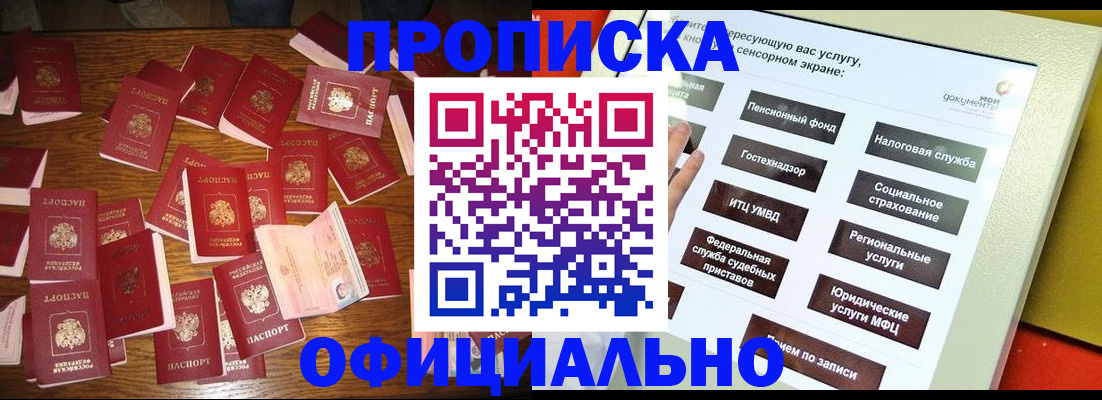 форма 3 в Ленске